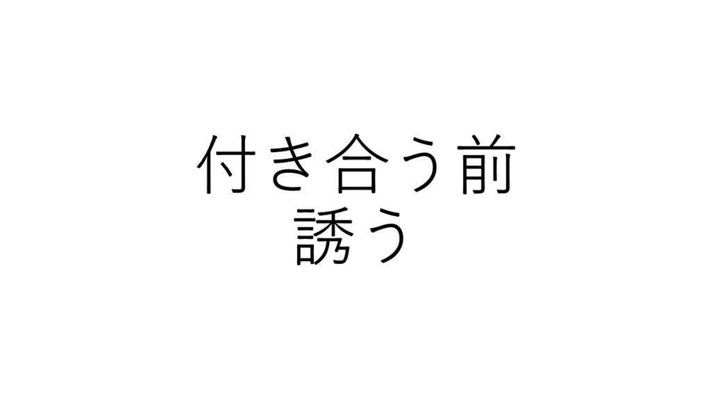 f:id:naooo1224:20181103095427p:plain