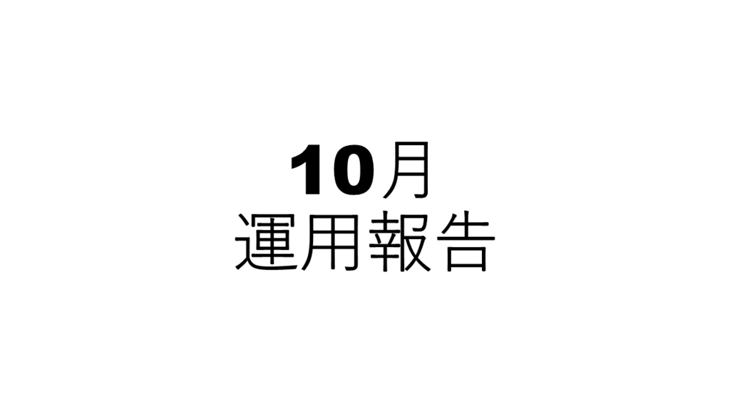 f:id:naooo1224:20181103095613p:plain