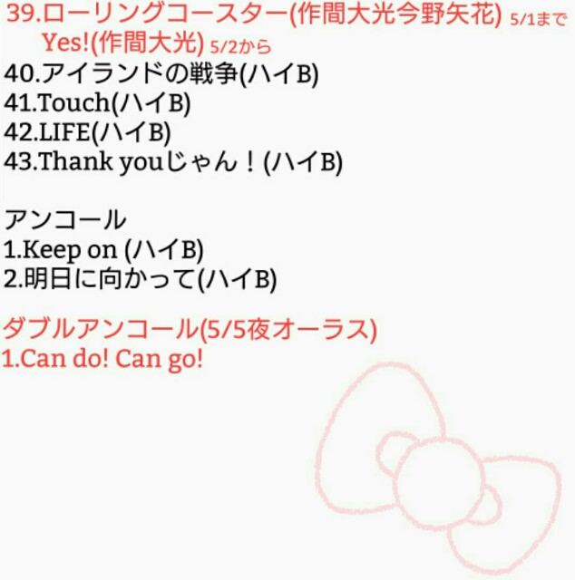 f:id:naopippi:20170531065549j:image f:id:naopippi:20170531065549j:image