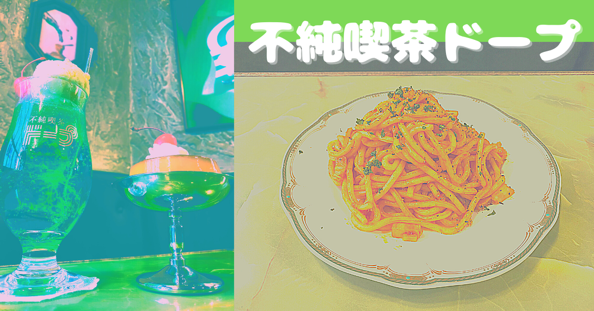 f:id:naoponning:20210427174809p:plain