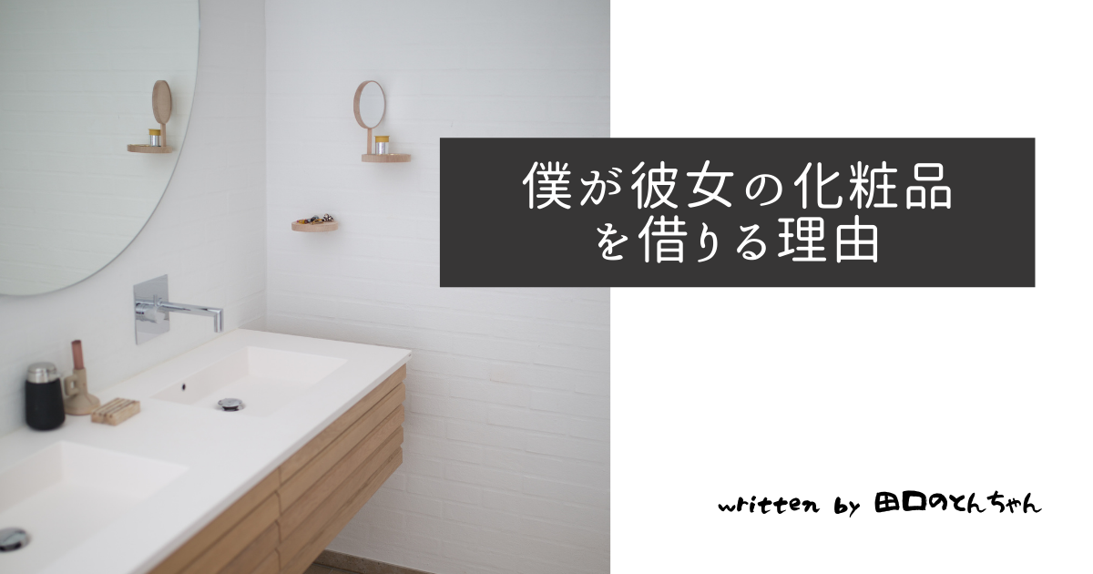 f:id:naoponning:20210514214229p:plain