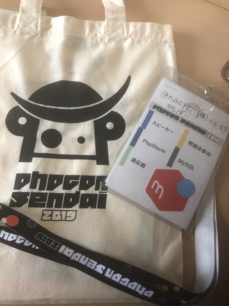 f:id:naopr:20190127095746j:plain:w300 f:id:naopr:20190127095746j:plain:w300