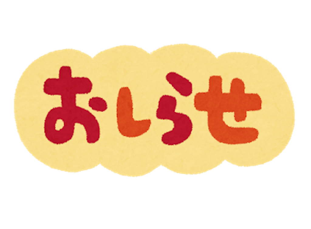 f:id:naoptin:20190415195214p:image