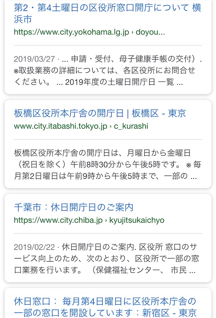 f:id:naoptin:20190418140509j:image
