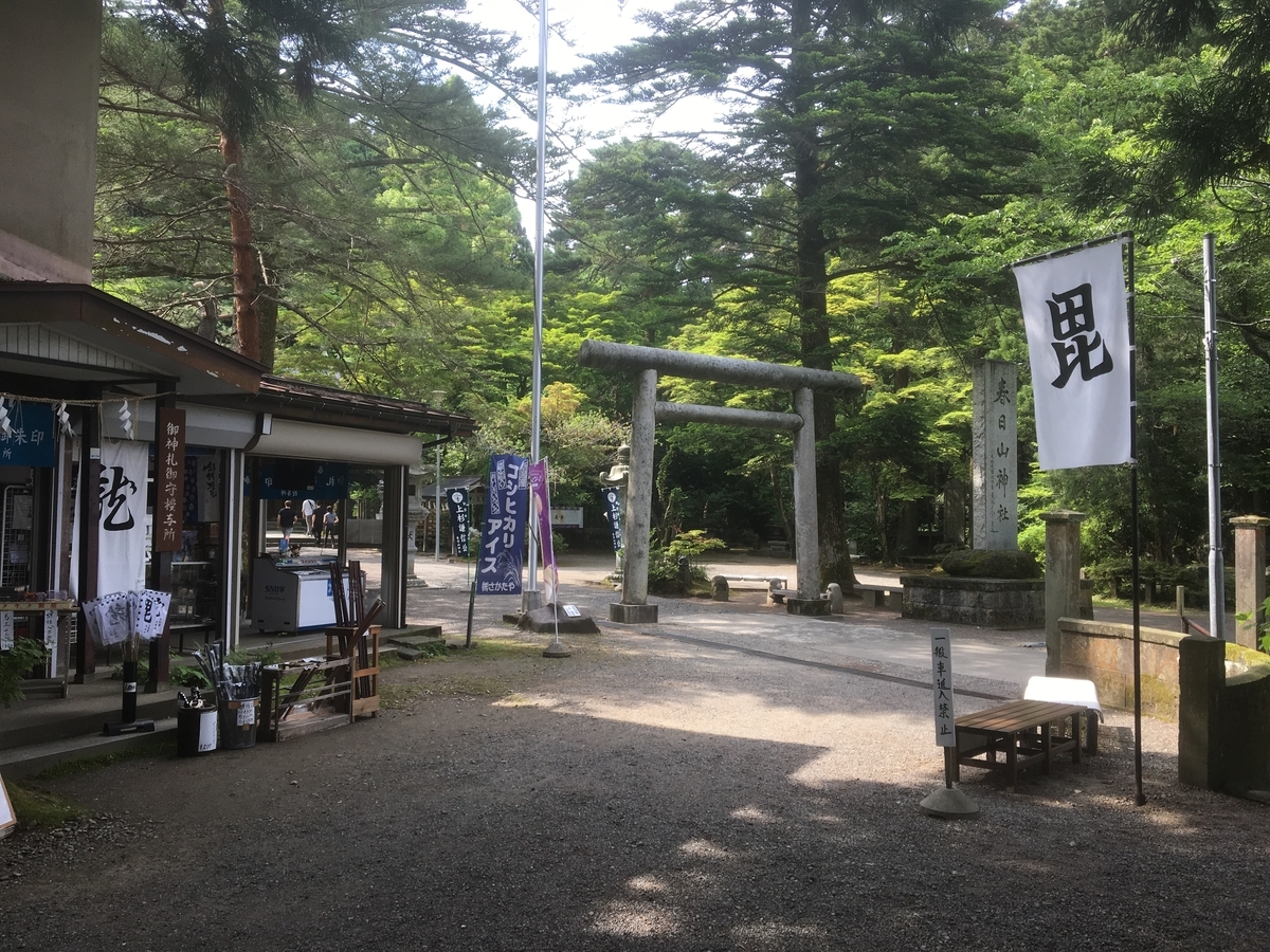 f:id:naoraou:20190619202148j:plain f:id:naoraou:20190619202148j:plain