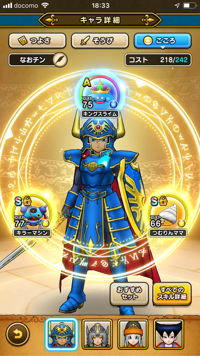 f:id:naoraou:20191024202150p:plain