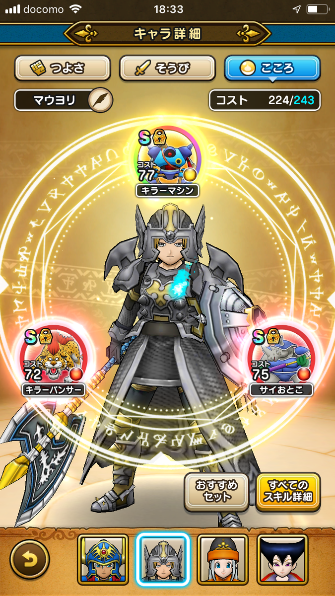 f:id:naoraou:20191024202332p:plain