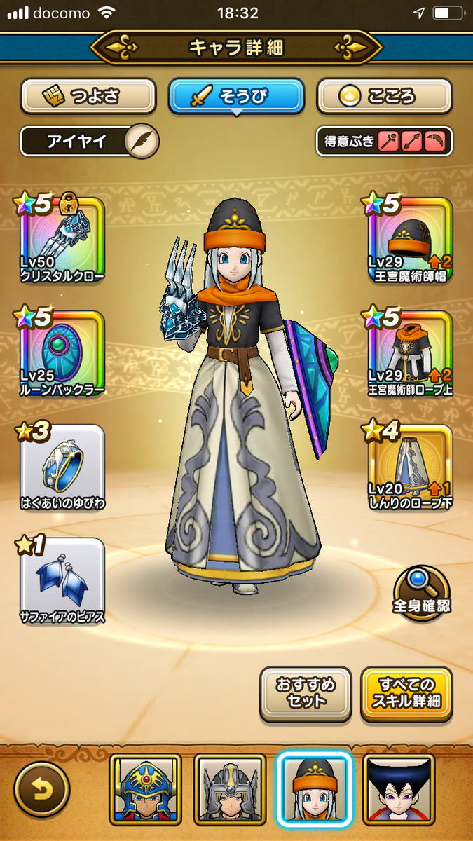 f:id:naoraou:20191024202404p:plain