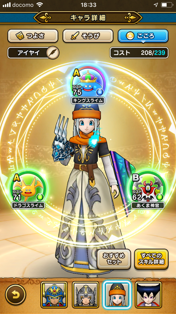 f:id:naoraou:20191024202448p:plain