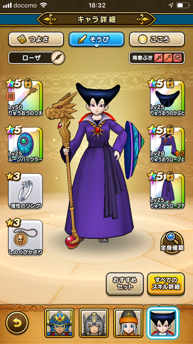 f:id:naoraou:20191024202521p:plain