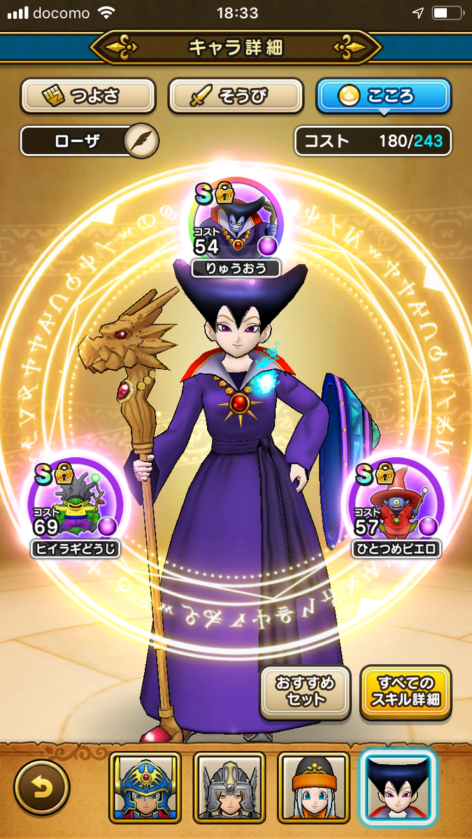 f:id:naoraou:20191024202558p:plain