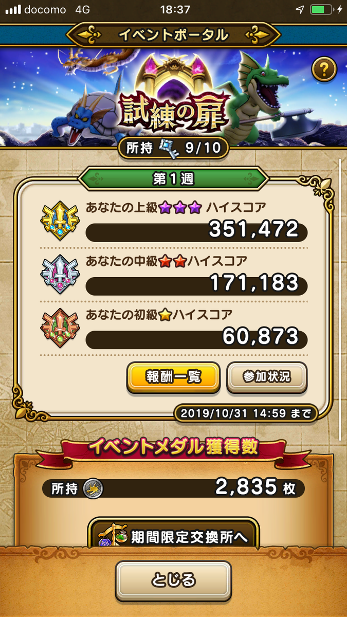 f:id:naoraou:20191028201222p:plain