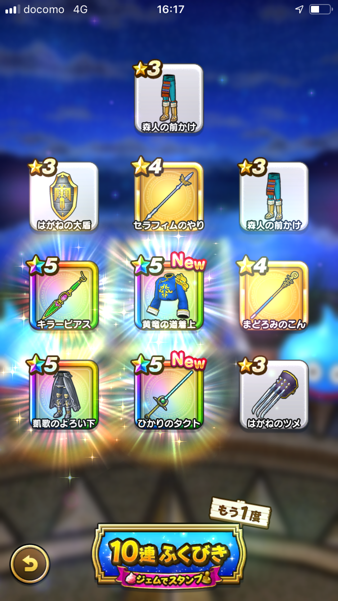 f:id:naoraou:20191028201556p:plain