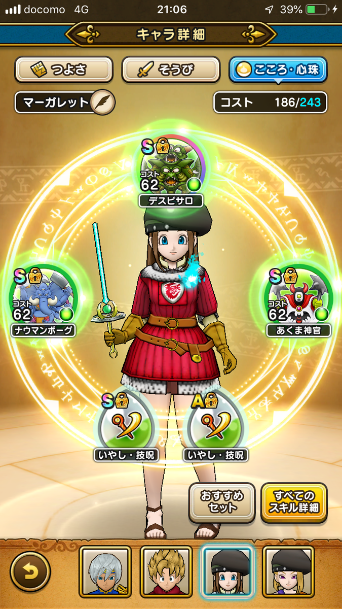 f:id:naoraou:20191216195532p:plain