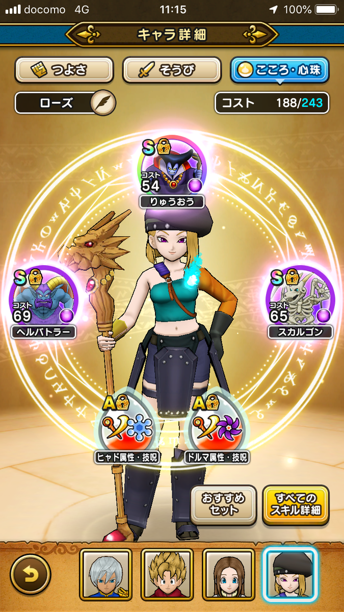 f:id:naoraou:20191216195618p:plain