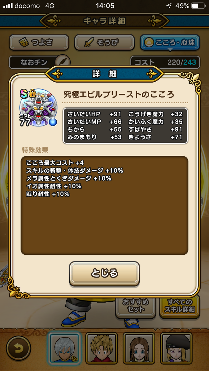 f:id:naoraou:20191216195702p:plain