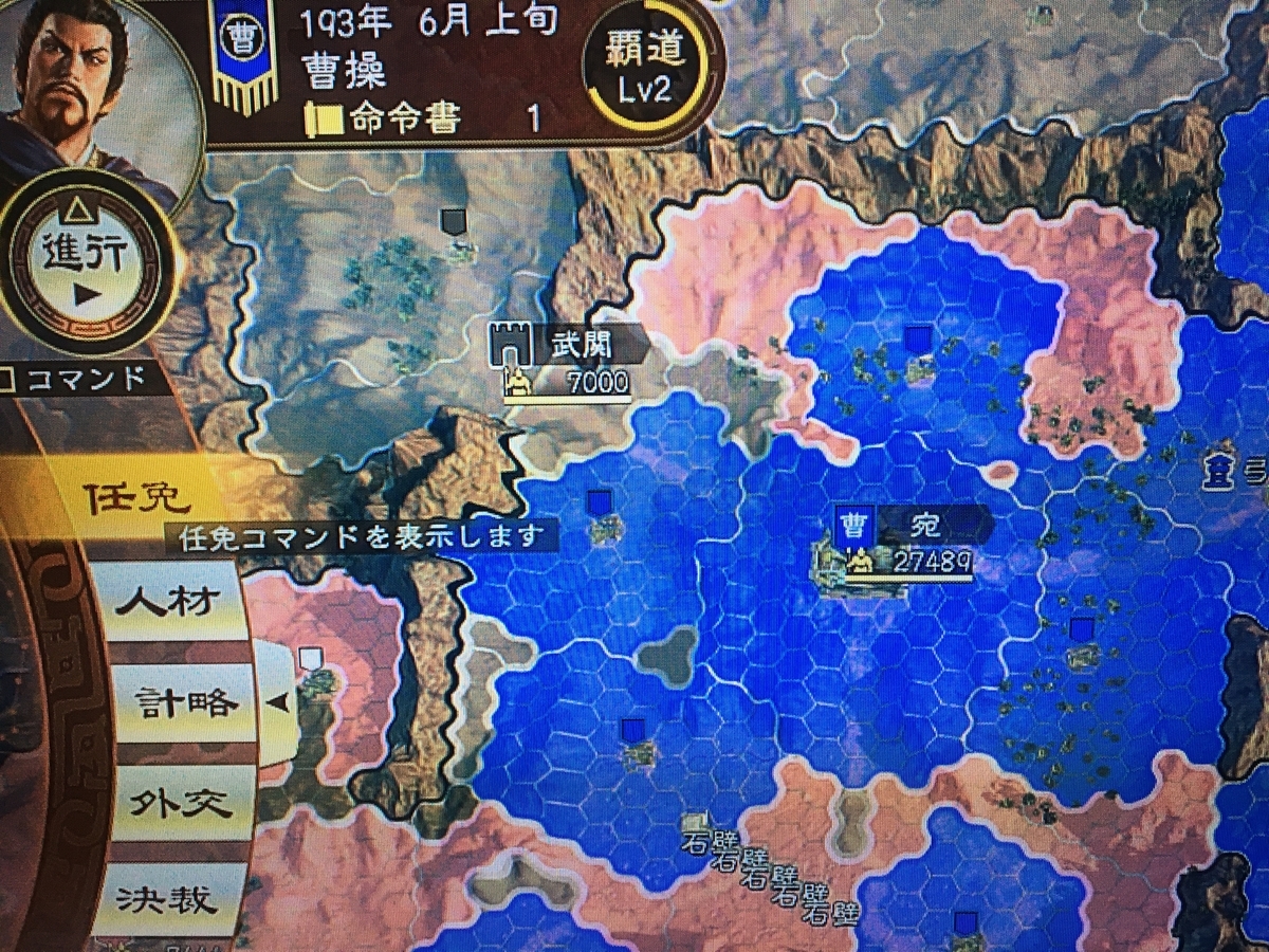 f:id:naoraou:20200120203752j:plain