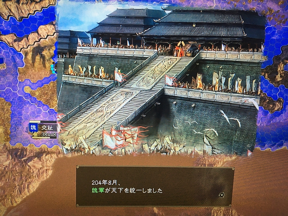 三国志14 曹操の天下統一と攻略のコツ 色んなアンサー 三国志14 曹操の天下統一と攻略のコツ 色んなアンサー