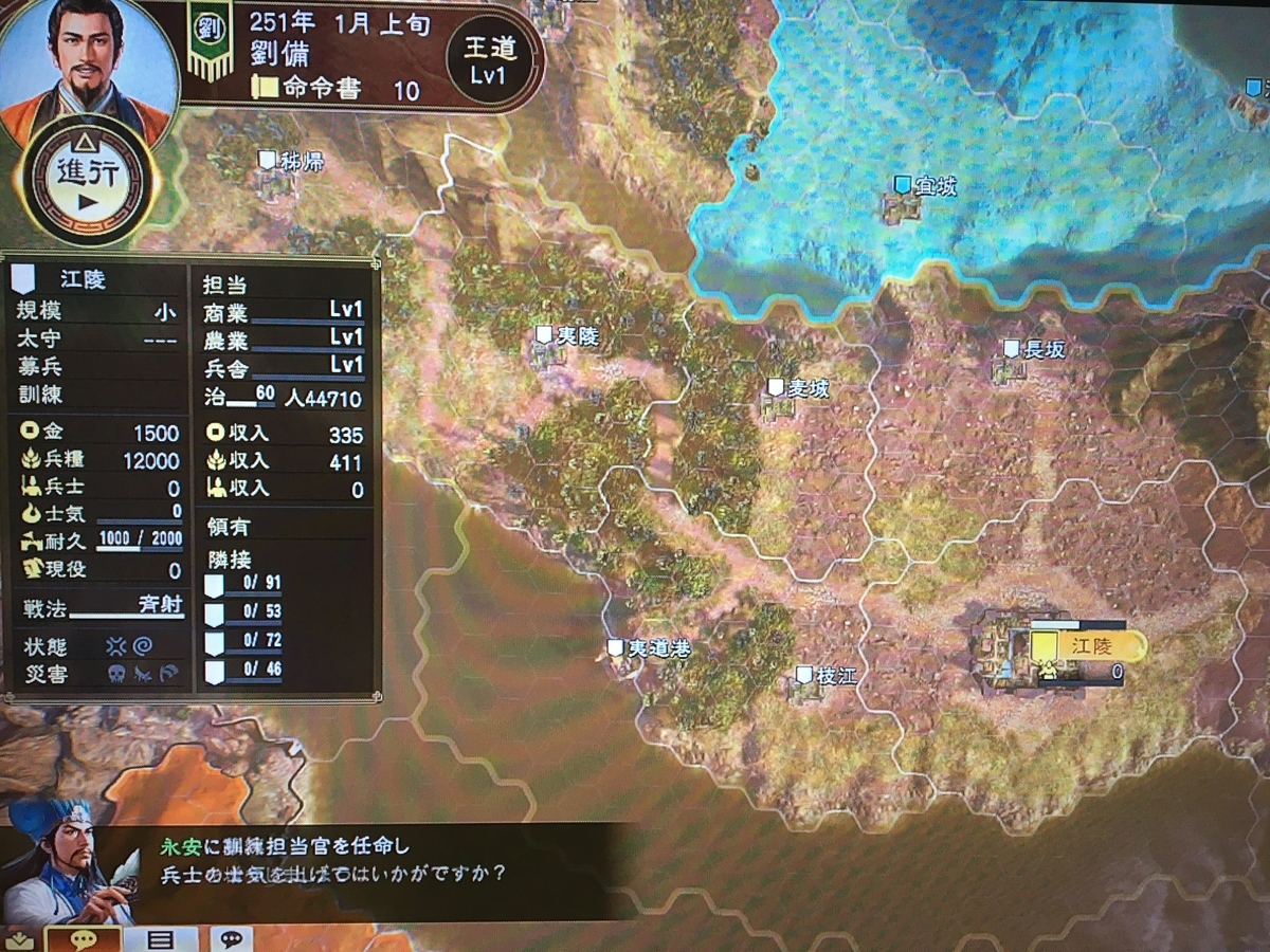 f:id:naoraou:20200212200428j:plain f:id:naoraou:20200212200428j:plain