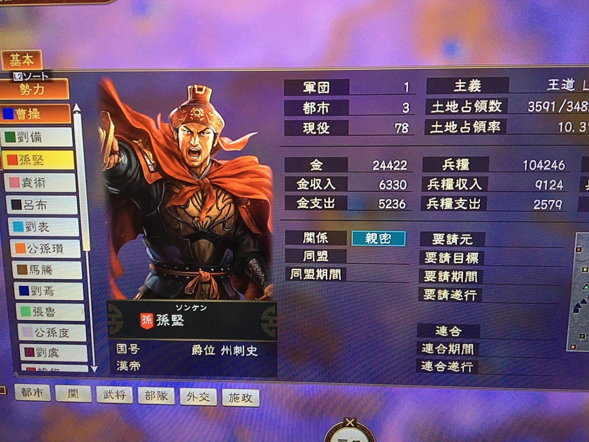 f:id:naoraou:20200212201442j:plain f:id:naoraou:20200212201442j:plain