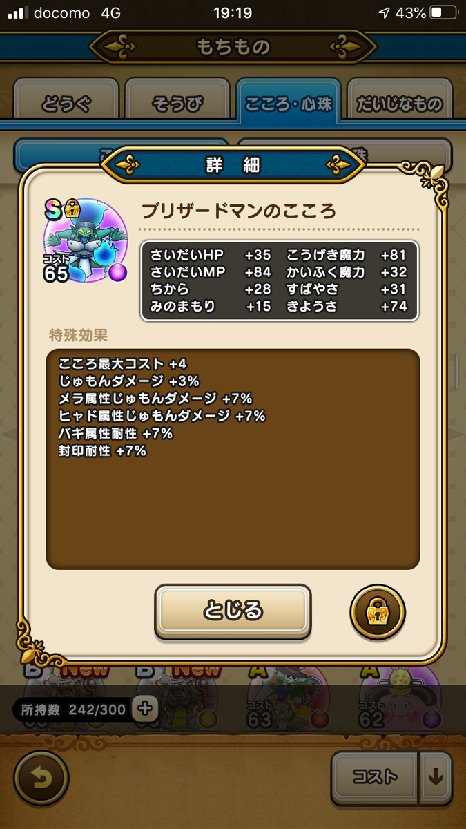 f:id:naoraou:20200227204419p:plain