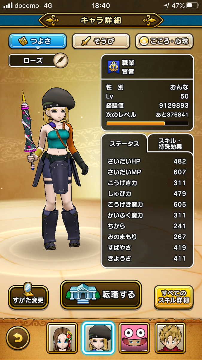 f:id:naoraou:20200302211556p:plain