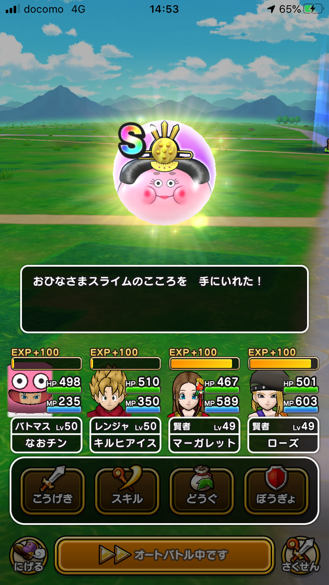 f:id:naoraou:20200302211843p:plain