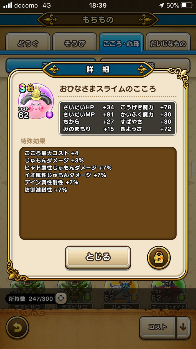 f:id:naoraou:20200302211917p:plain