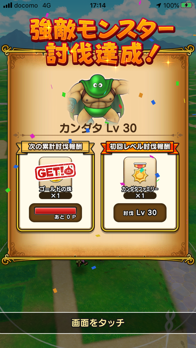 f:id:naoraou:20200403210851p:plain