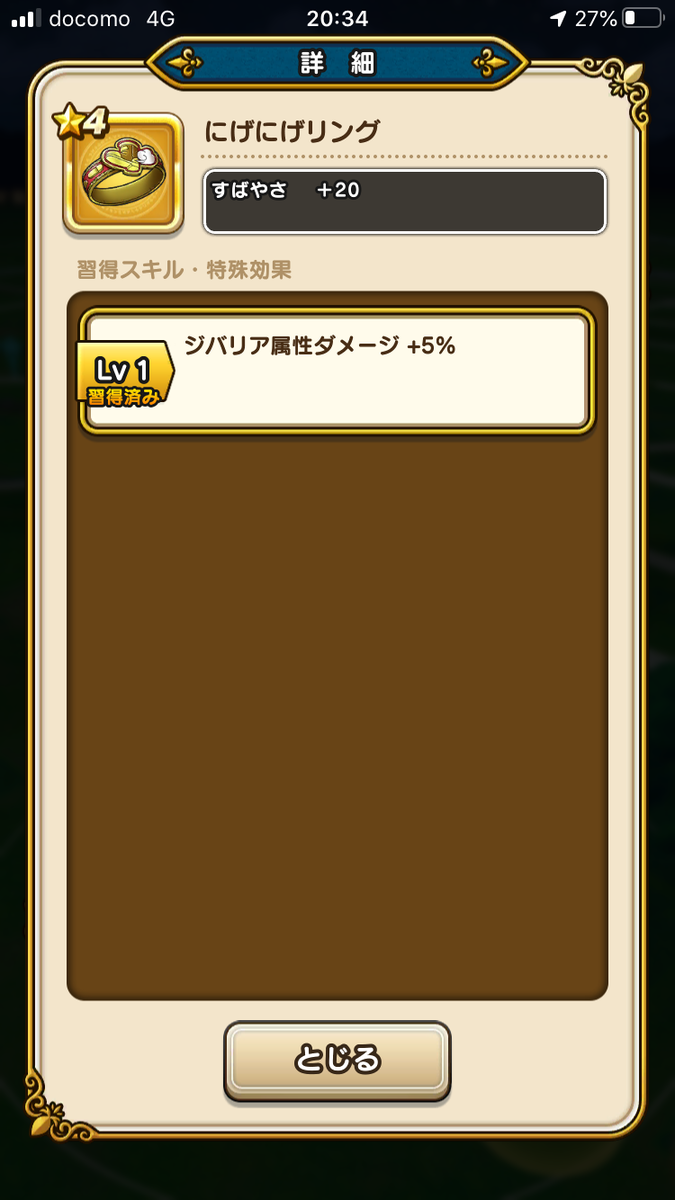 f:id:naoraou:20200403210942p:plain