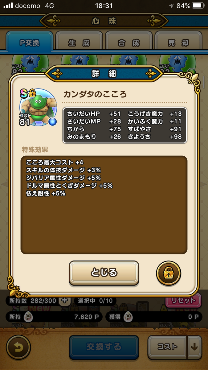 f:id:naoraou:20200403211048p:plain