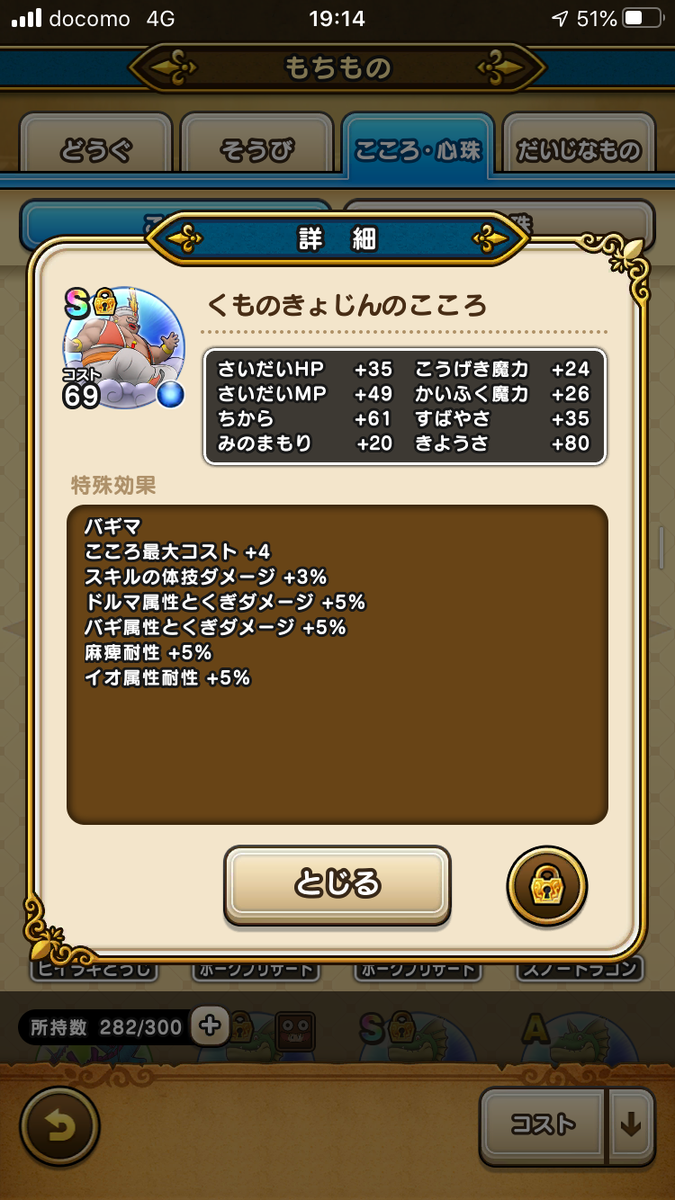 f:id:naoraou:20200403211128p:plain