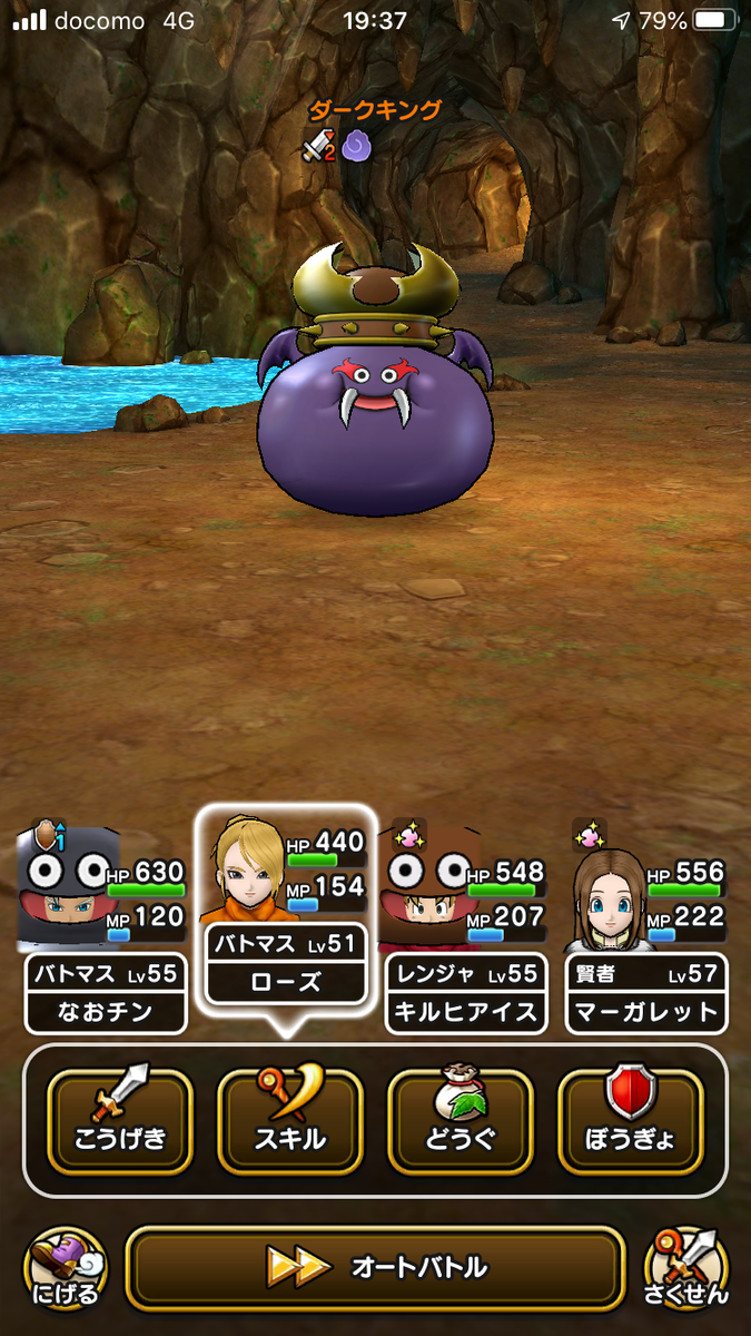 f:id:naoraou:20200617212054p:plain