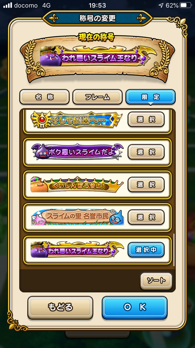 f:id:naoraou:20200617212204p:plain