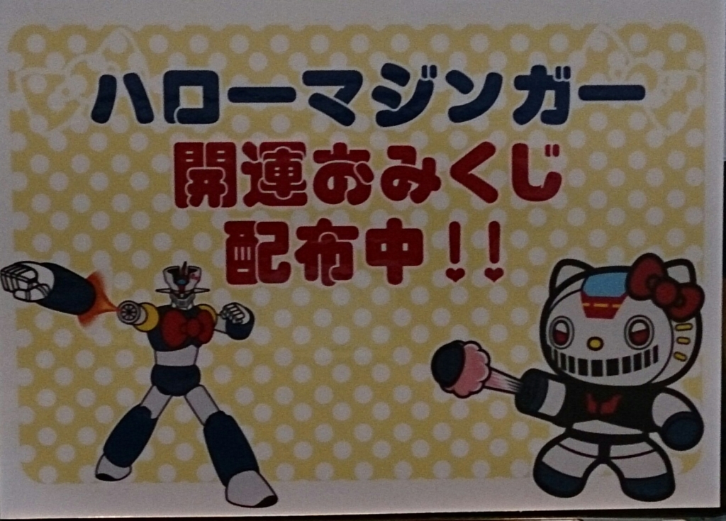 f:id:naorhythm:20160108131850j:plain f:id:naorhythm:20160108131850j:plain