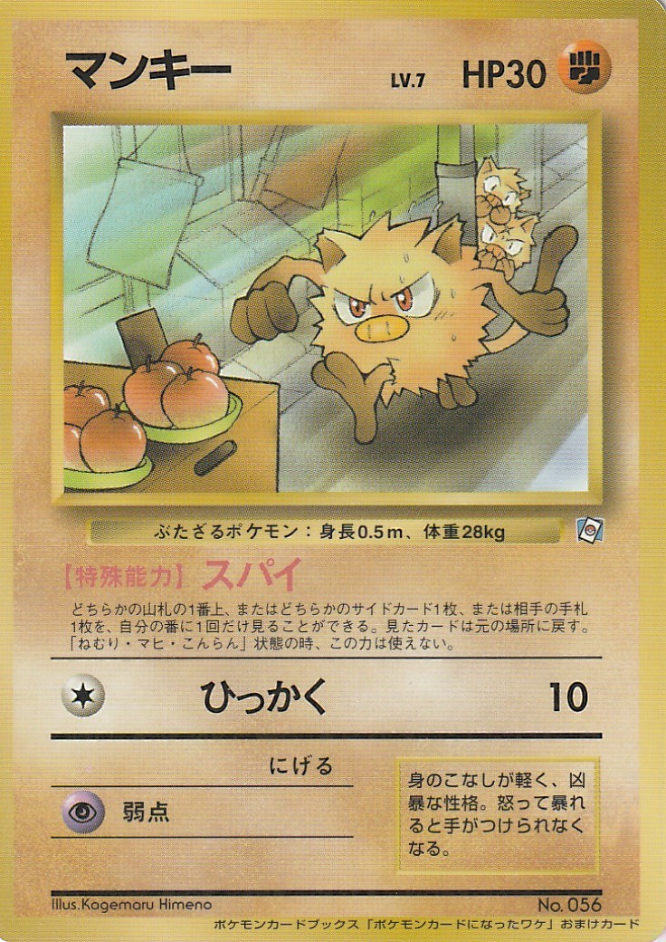 ポケットモンスターカードゲーム プロモーションカード ポケモンカードのなんらかのブログ