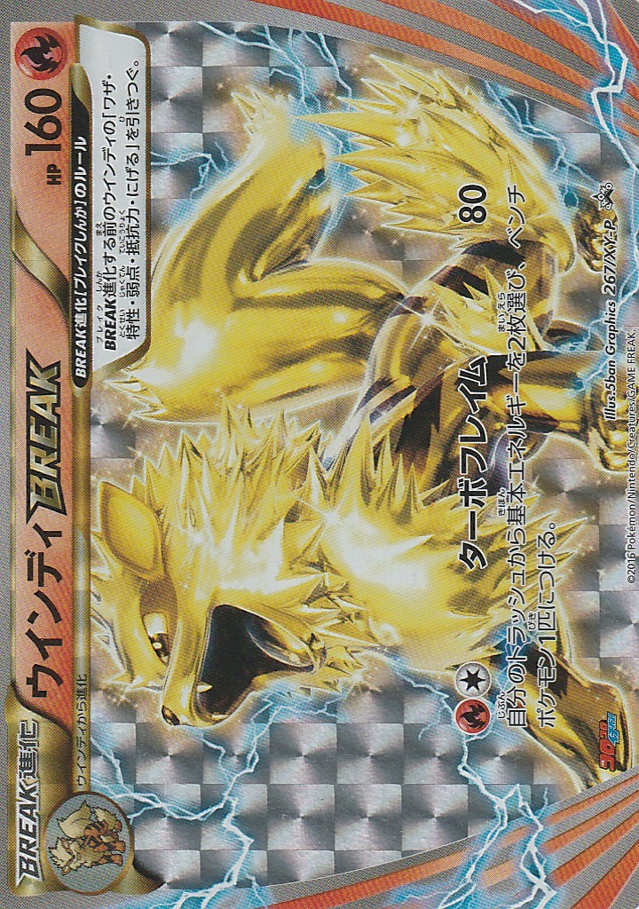 ポケモンカードゲームxy プロモーションカード ポケモンカードのなんらかのブログ