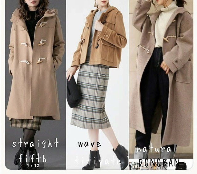 骨格別 アラフォー以上に似合うダッフルコート Nao S Closet