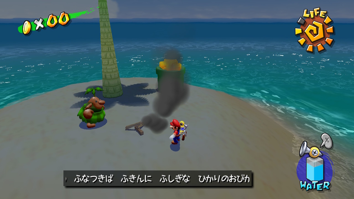 第1回スーパーマリオサンシャイン初心者用ビンゴ大会 なおさんのrtaブログ 第1回スーパーマリオサンシャイン初心者用ビンゴ大会 なおさんのrtaブログ