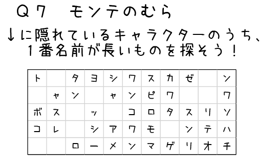f:id:naosan_RTA:20220101145012p:plain