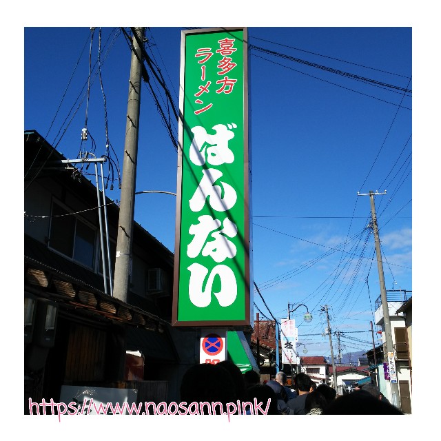 f:id:naosann:20191117075830j:plain