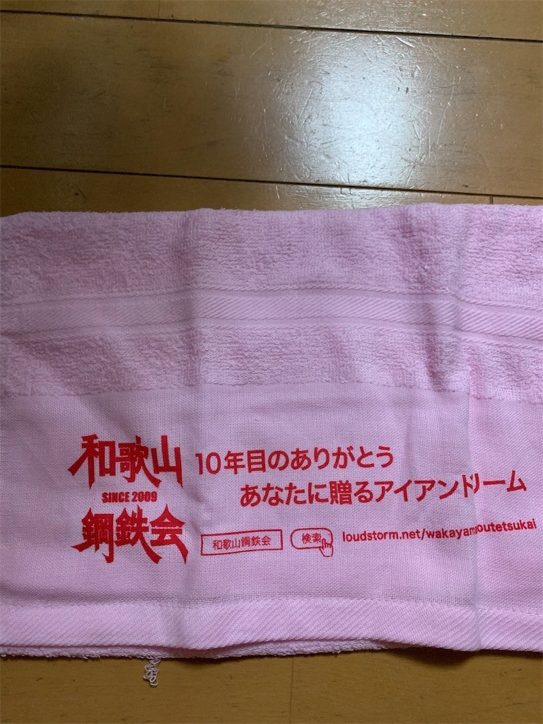 f:id:naosie:20190925153951j:image f:id:naosie:20190925153951j:image