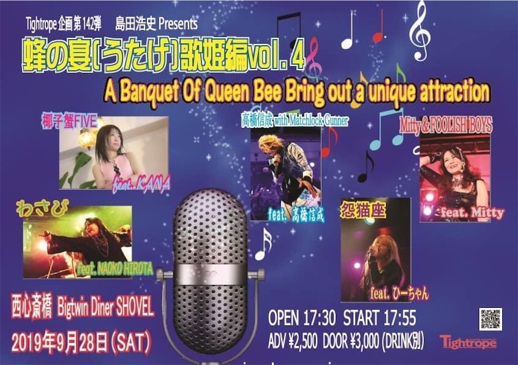 f:id:naosie:20190925154752j:image f:id:naosie:20190925154752j:image
