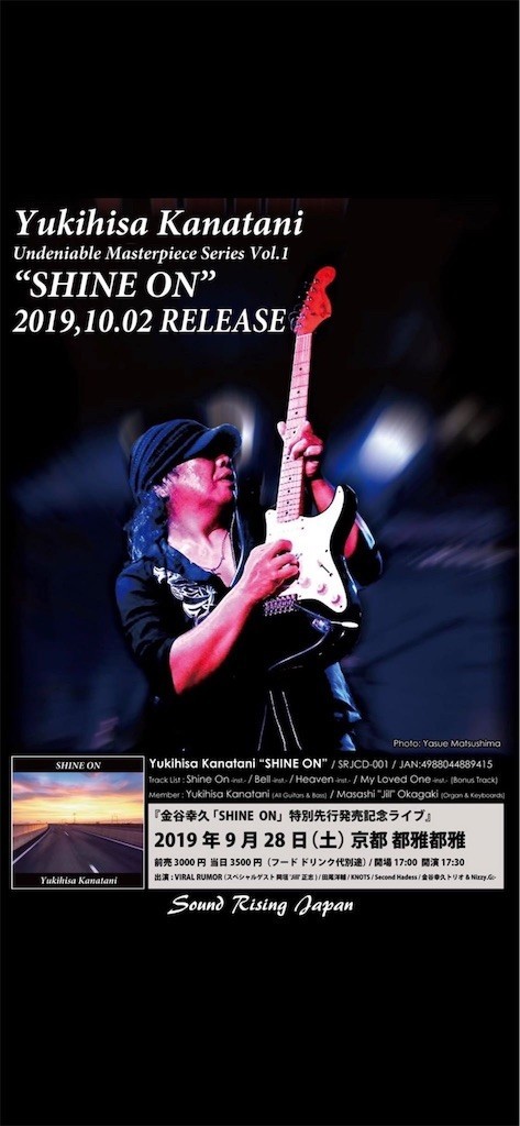 f:id:naosie:20190925155249j:image f:id:naosie:20190925155249j:image