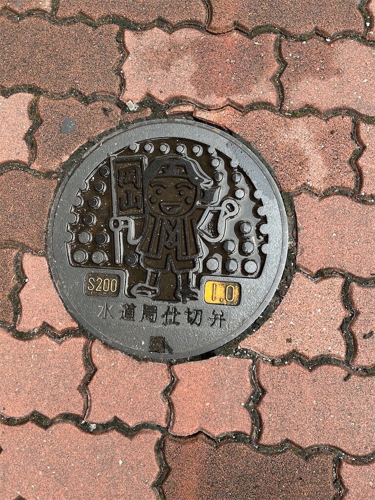 f:id:naosie:20240913175602j:image