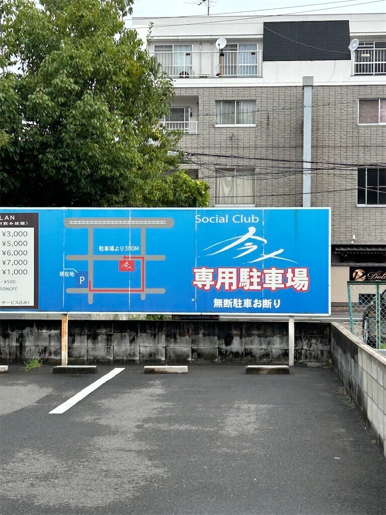 f:id:naosie:20240913175842j:image