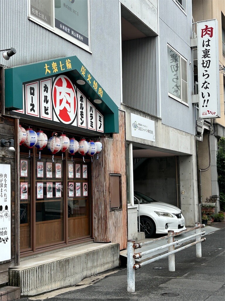 f:id:naosie:20240913175845j:image