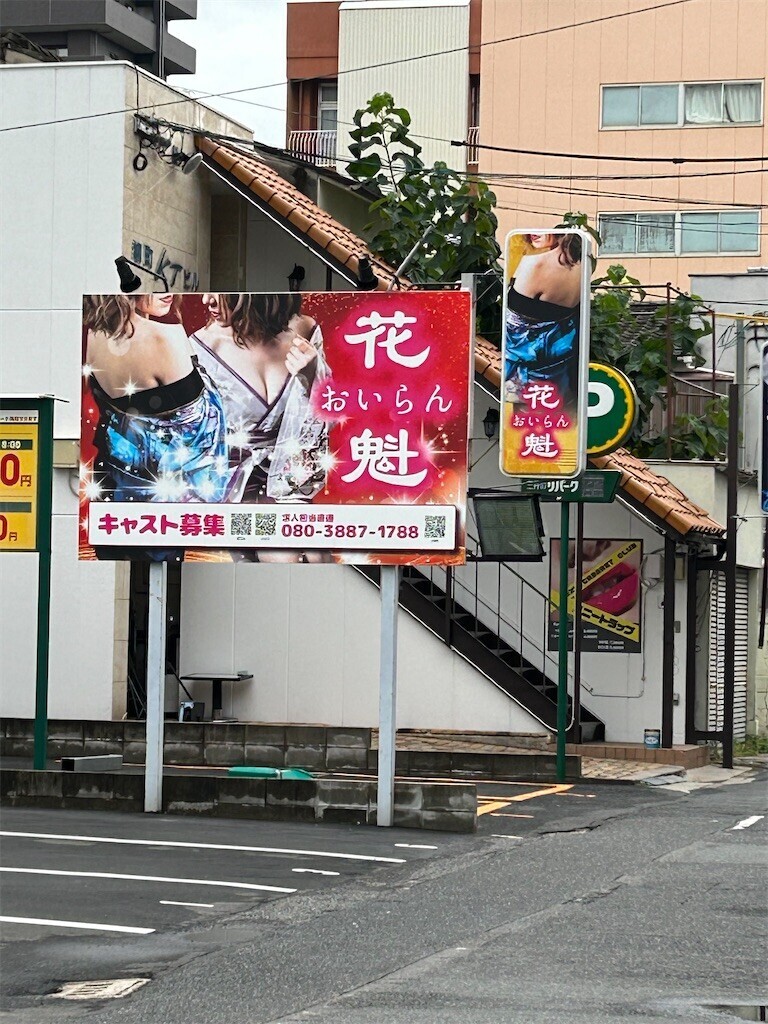 f:id:naosie:20240913175849j:image