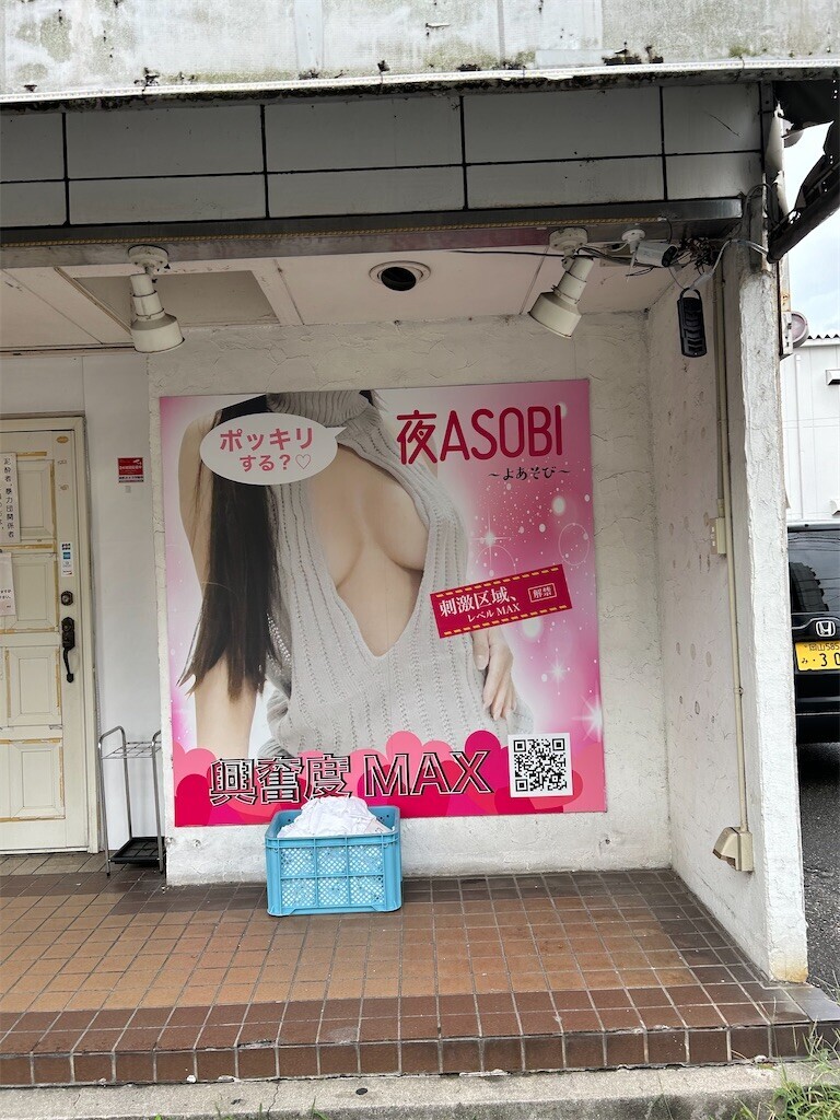 f:id:naosie:20240913175908j:image
