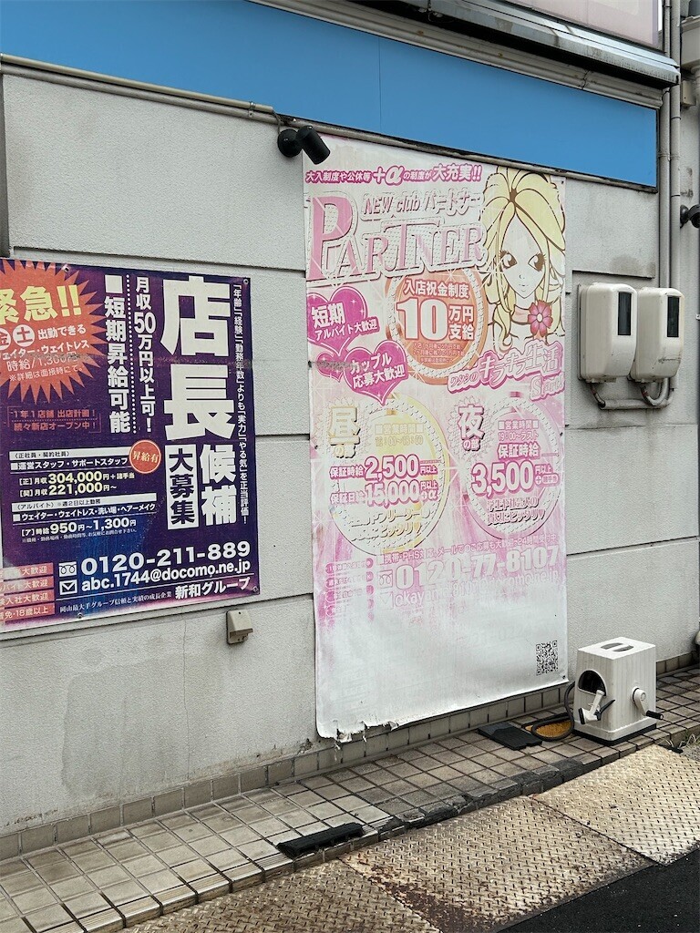 f:id:naosie:20240913175916j:image